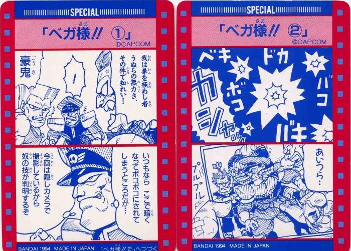 街机游戏昔日不可一世的“瞬狱杀”，居然沦落成随处可见的地摊货