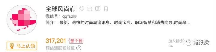 推广全靠刷,日常阅读100+,Dior该洗洗眼了