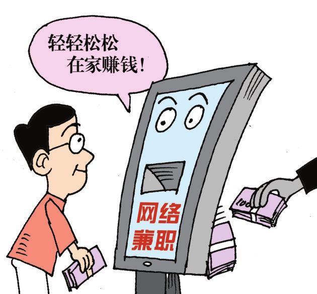 靖远县公安局电信诈骗指南,电信诈骗靖远公安最新消息