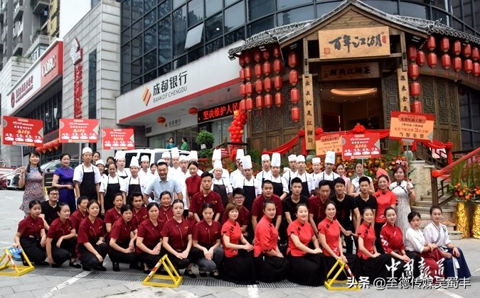 重庆百年江湖菜南岸,安康百年江湖菜