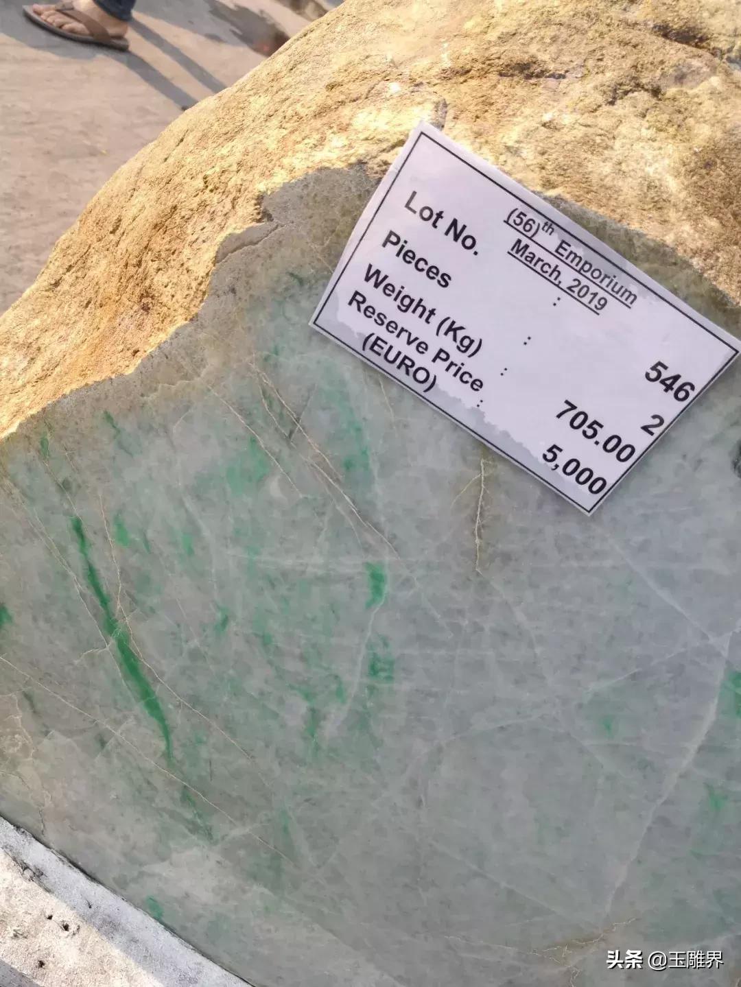 2018年缅甸翡翠公盘图片,缅甸翡翠公盘最新信息