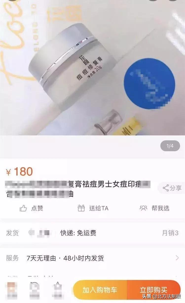 提醒这些化妆品可能毁脸,化妆品毁容的十个信号