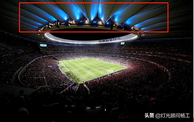 标准的足球场灯光是怎么布置的,欧冠决赛球场是怎么定的