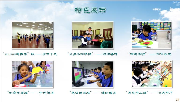 惠州市2019光正实验学校分数线,惠州光正实验学校2016高中招生