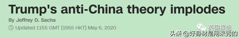 川普怒怼记者完整视频,川普怒怼记者视频