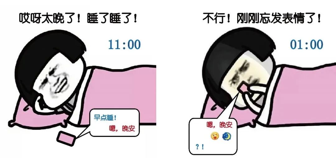 和女生斗图女生生气了怎么办,和女生斗图的正确方法