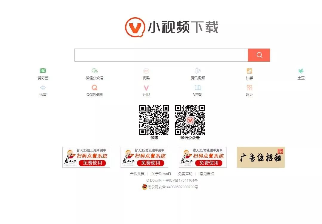 看了这篇文章，搞定视频*载下**