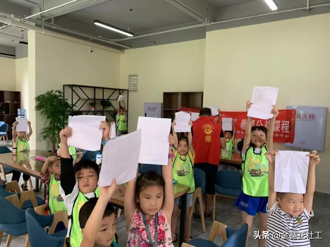 黄土社区公益教学视频,社区暑期公益免费课