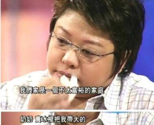 许志安和韩红接吻图片,韩红喜欢过栾树