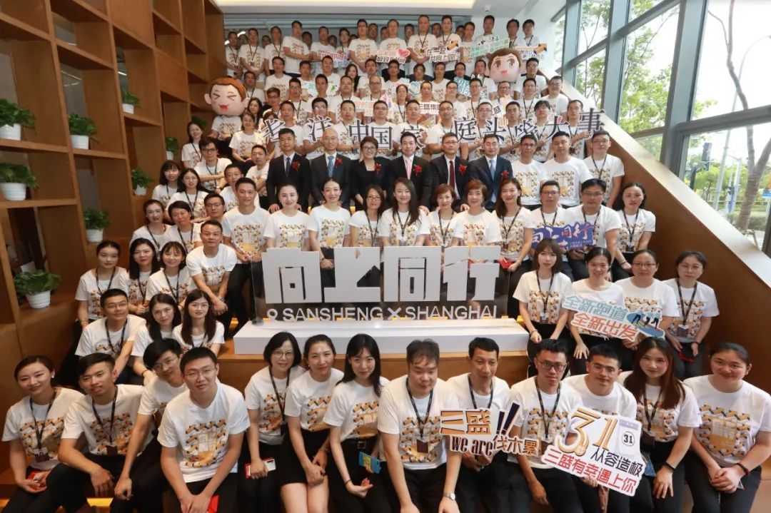 三盛创业孵化,三盛资本战略布局