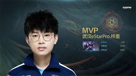 梓墨世冠赛后采访,gkvsestar世冠总决赛