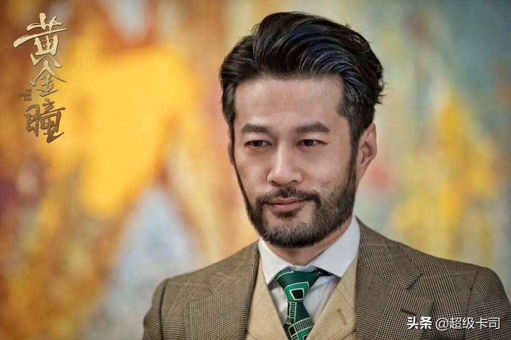 黄金瞳到底好不好看,黄金瞳评分多少