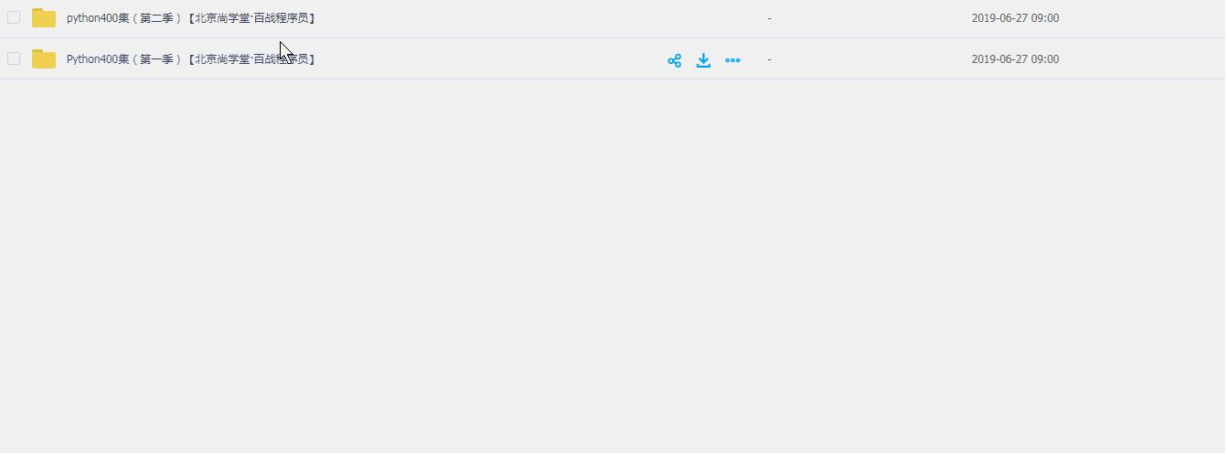 python零基础入门全套教程,python零基础入门教程全套合集