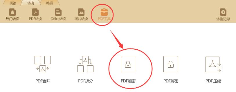 pdf的打印权限密码忘记了怎么办,pdf可以浏览但是打印需要密码