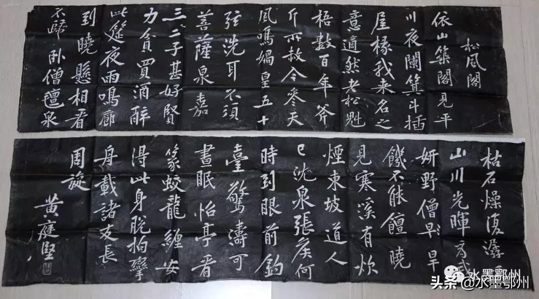 松风阁黄庭坚,黄庭坚西山松风阁