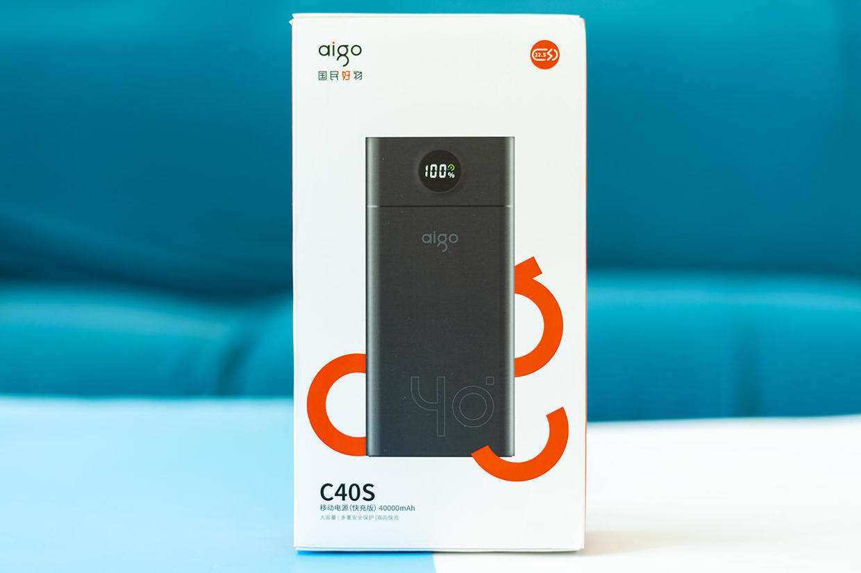 爱国者大容量充电宝评测,爱国者充电宝40000毫安介绍