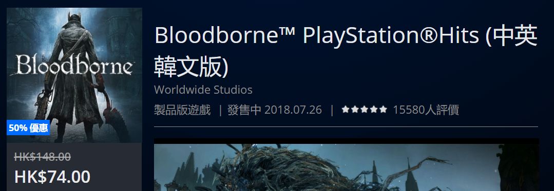 折扣低至25折,折扣好物捡漏