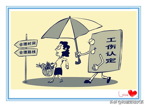 工伤法律知识大全常识,工伤与工伤两者的区别详解