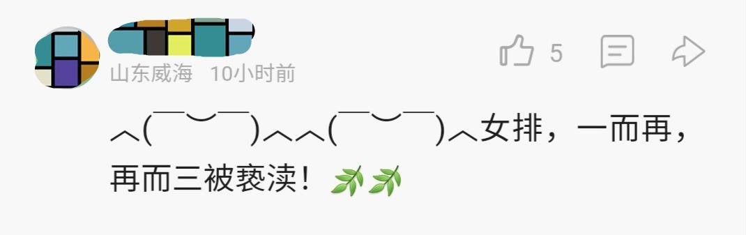 恒大输给上港后续,恒大3:2战胜上海