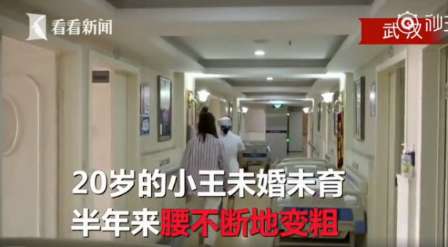 女子未婚怀孕大肚子,27岁女子未怀孕肚子却一天天变大