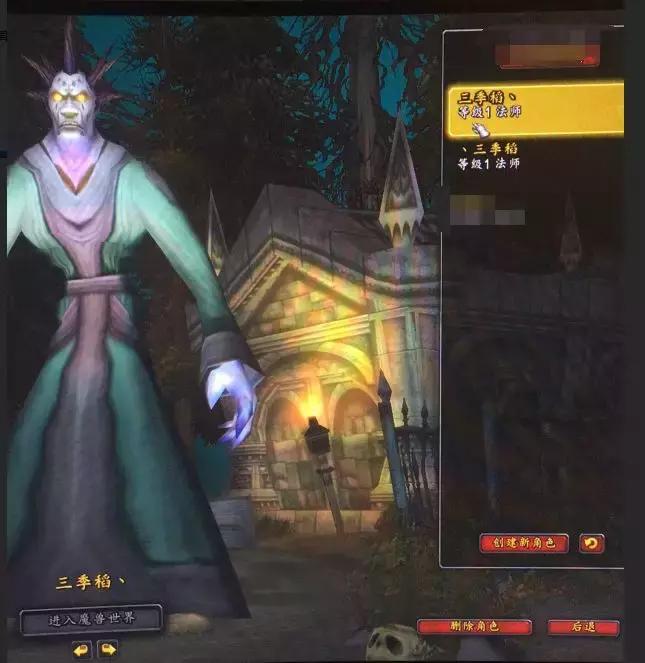 魔兽怀旧服目前收益,魔兽怀旧服80版新手如何赚钱