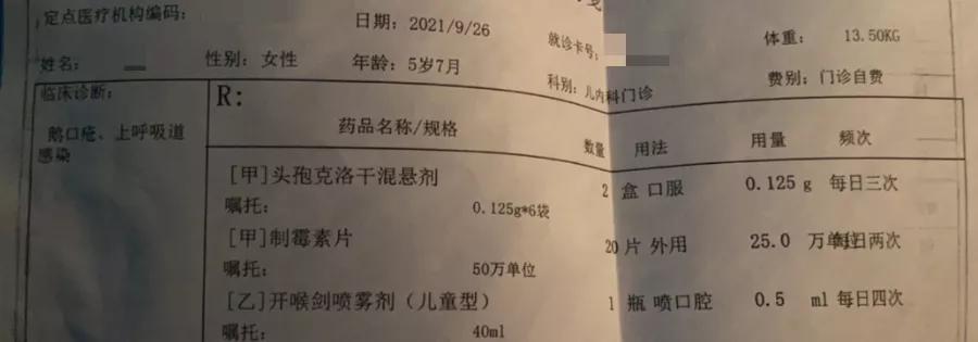 幼儿嘴里鹅口疮怎么办,幼儿园为什么很多孩子得手足口病