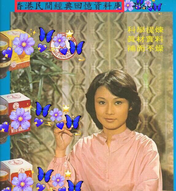 欧阳佩珊近况,欧阳佩珊反贪风暴