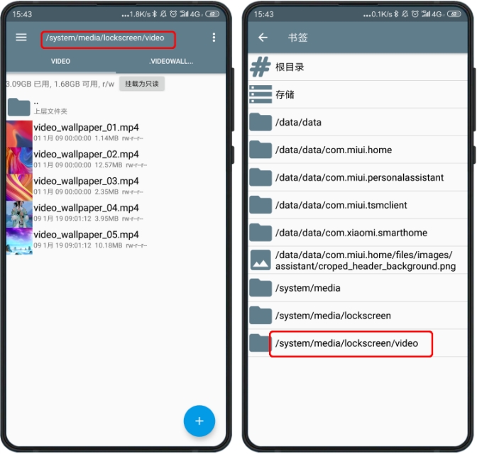 突破miui的双开限制,miui10视频壁纸在哪下