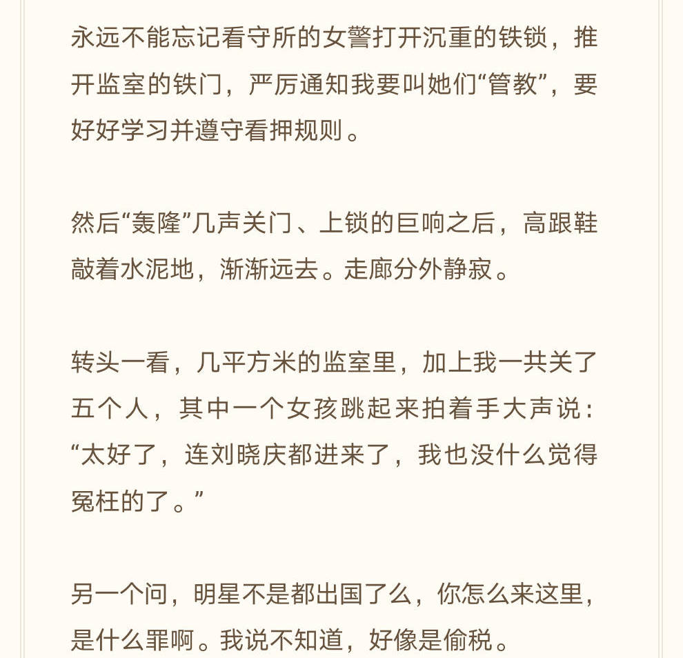 刘晓庆究竟有多少钱,六十五岁刘晓庆回老家买墓地