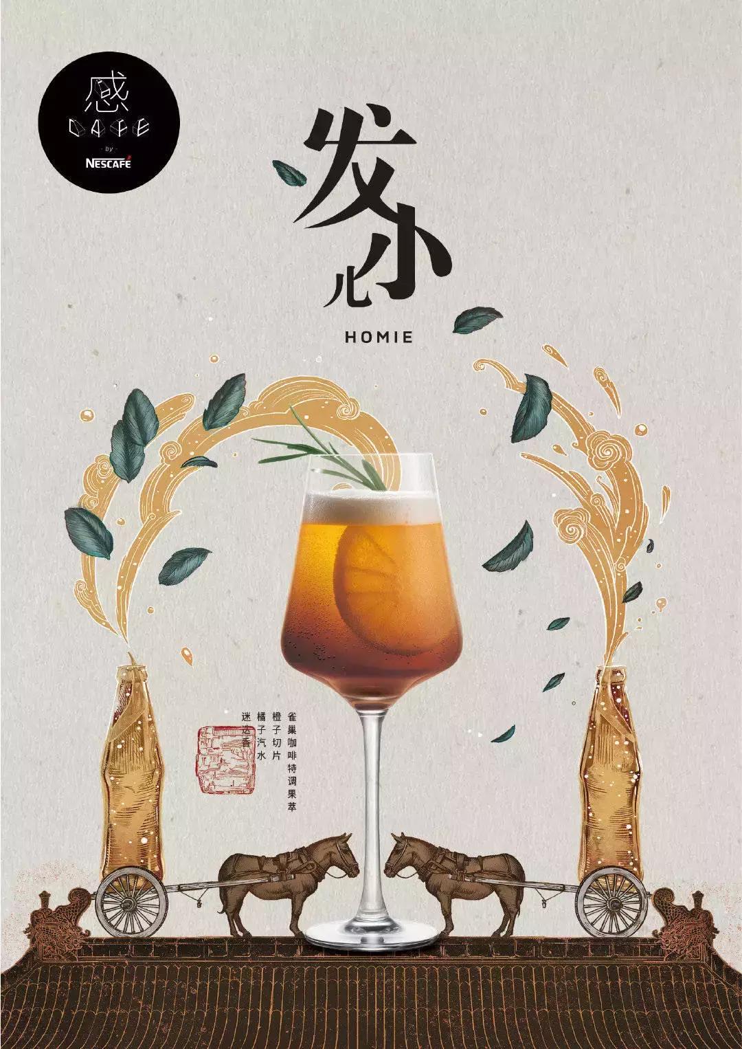 宜家奶茶,宜家卖的饮料