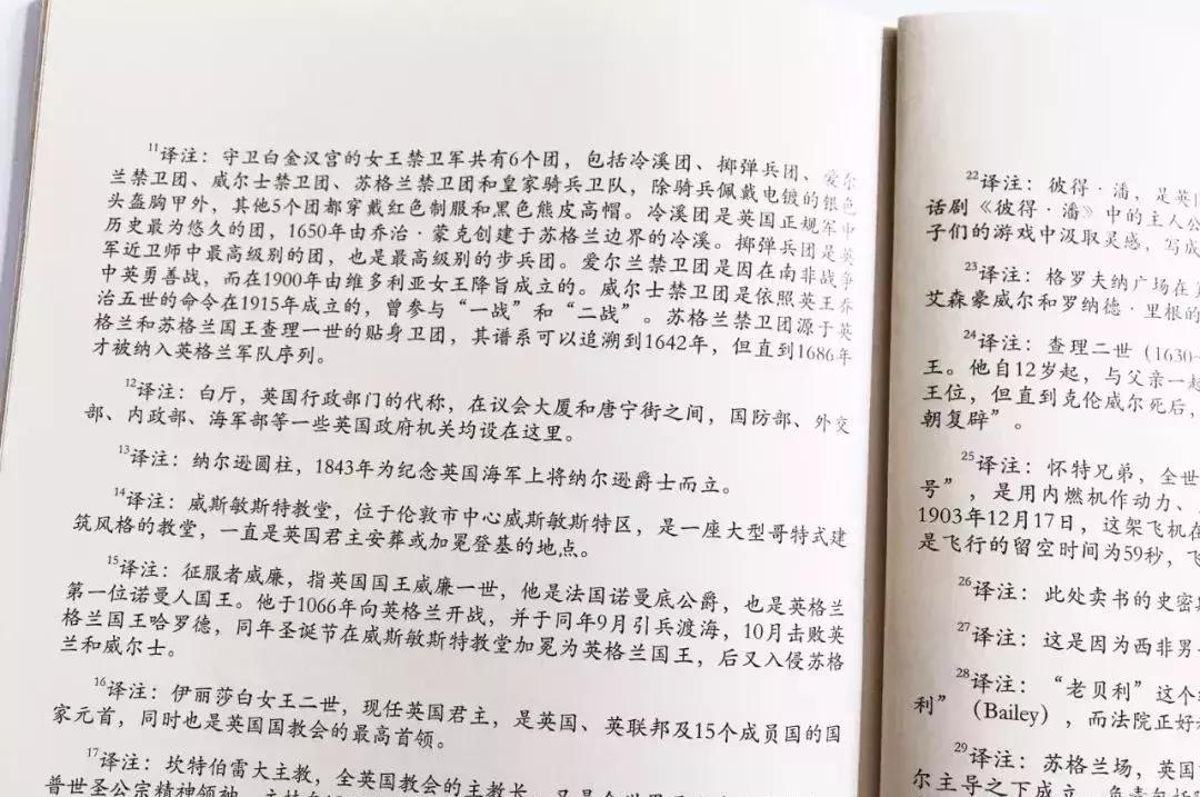 法国旅行图画书,旅行绘图书