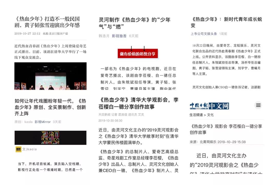 鐑闈掑勾鎯呮櫙鍓ф湰,鐑灏戝勾鍓ф湰