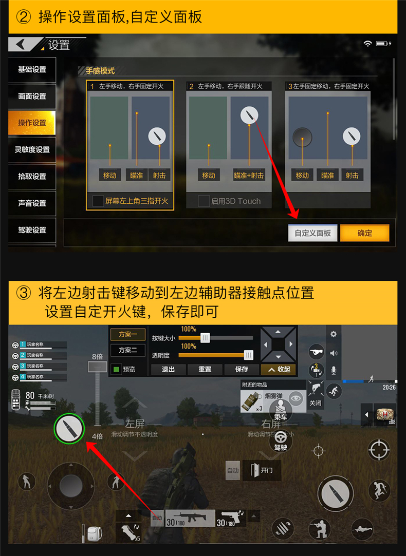 图拉斯吃鸡神器,图拉斯吃鸡神器瞬爆雷