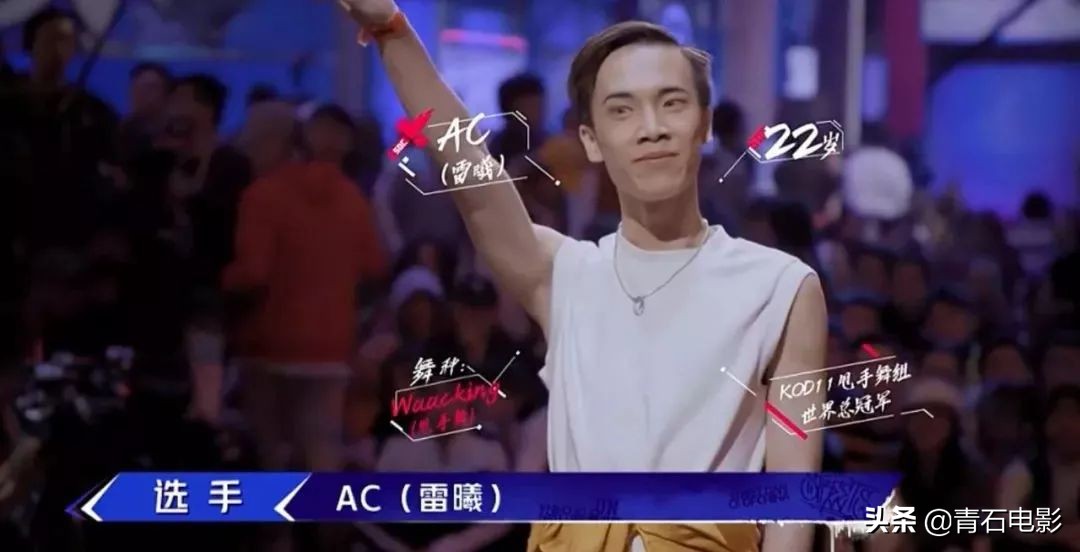 街舞2海选全纪录在线,街舞2总决赛排行榜