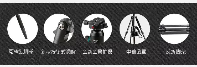 坏了的三脚架图,坏掉的三脚架怎么办