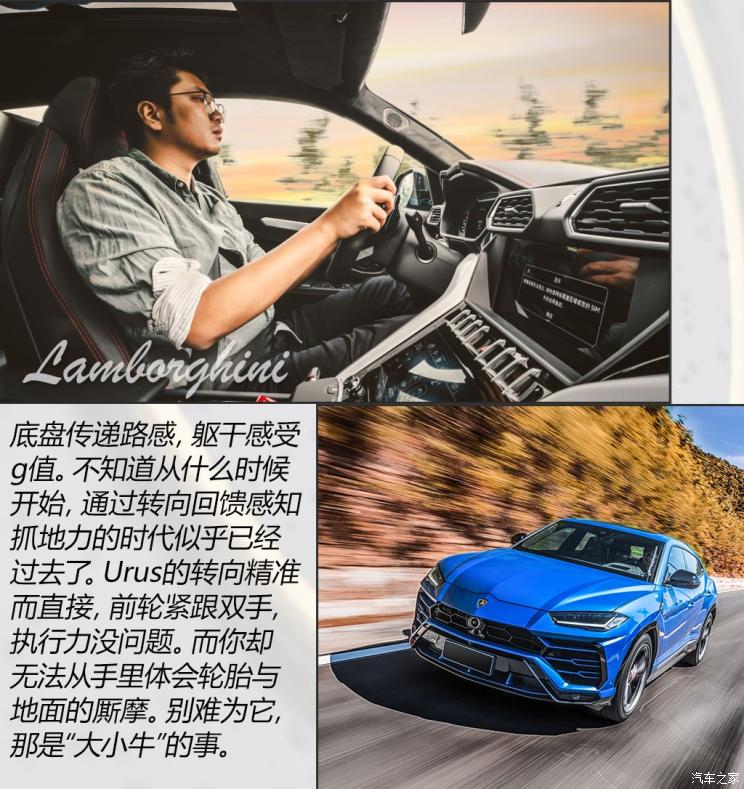 兰博基尼urus最帅suv,星球十大最酷的车型