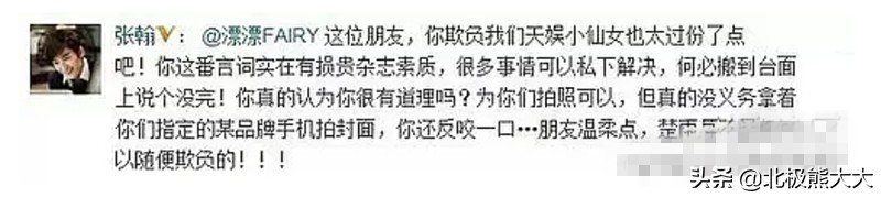 娱乐圈女星白莲花,盘点演艺圈十大白莲花女星