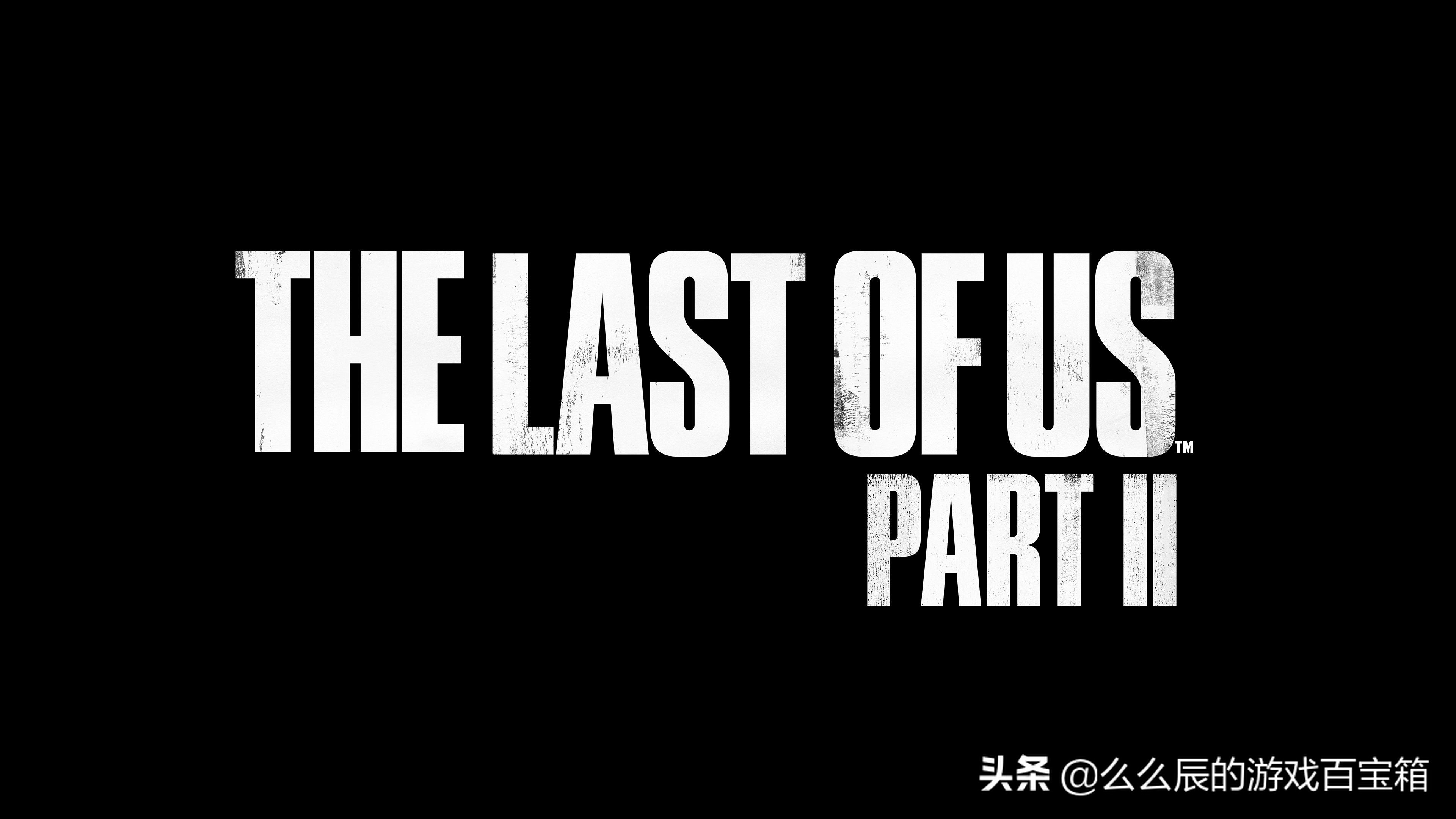 最后的生还者2实机对比,最后生还者2买哪个版本好
