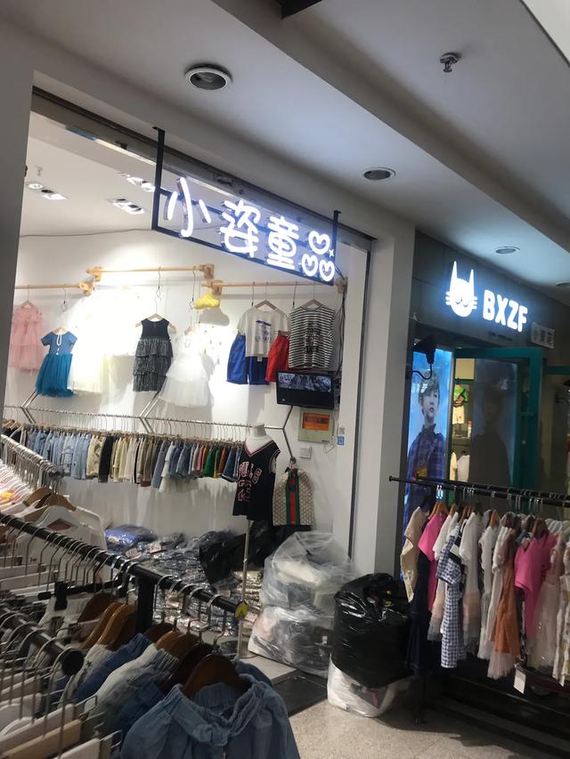 四季青和常熟的童装哪里好点,常熟童装中心有哪些精品档口