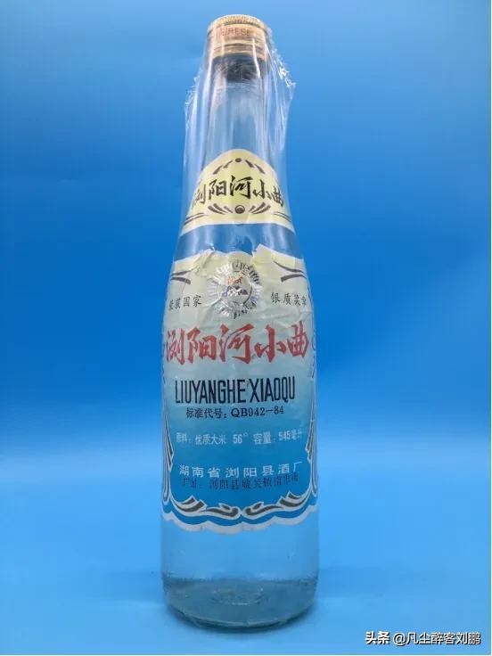 湘酒回忆,湘酒记忆老酒馆