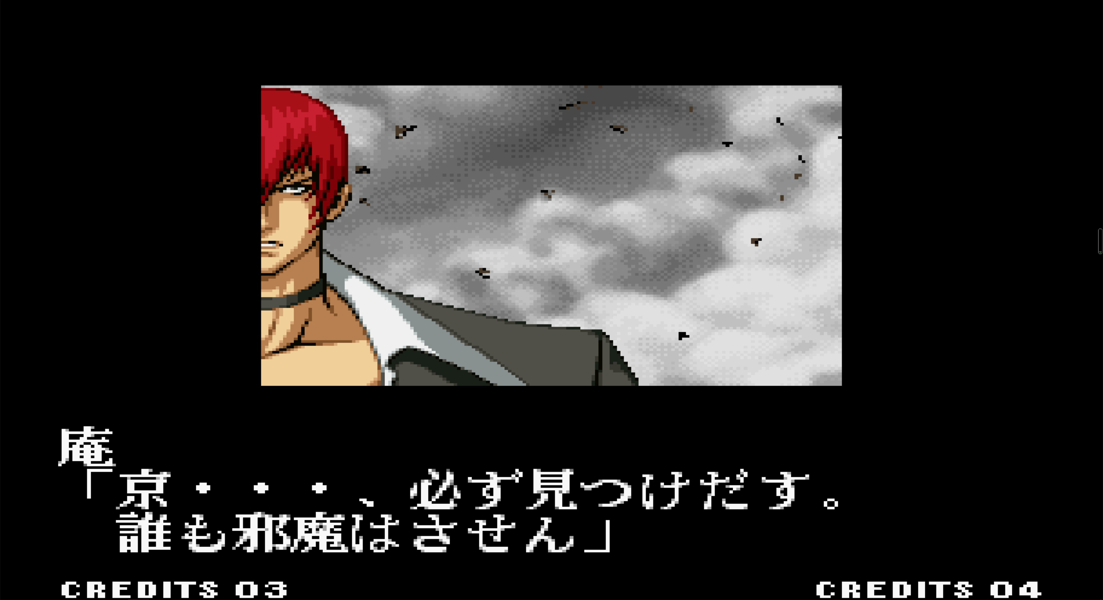 拳皇人物志八神庵完整版,拳皇之八神庵