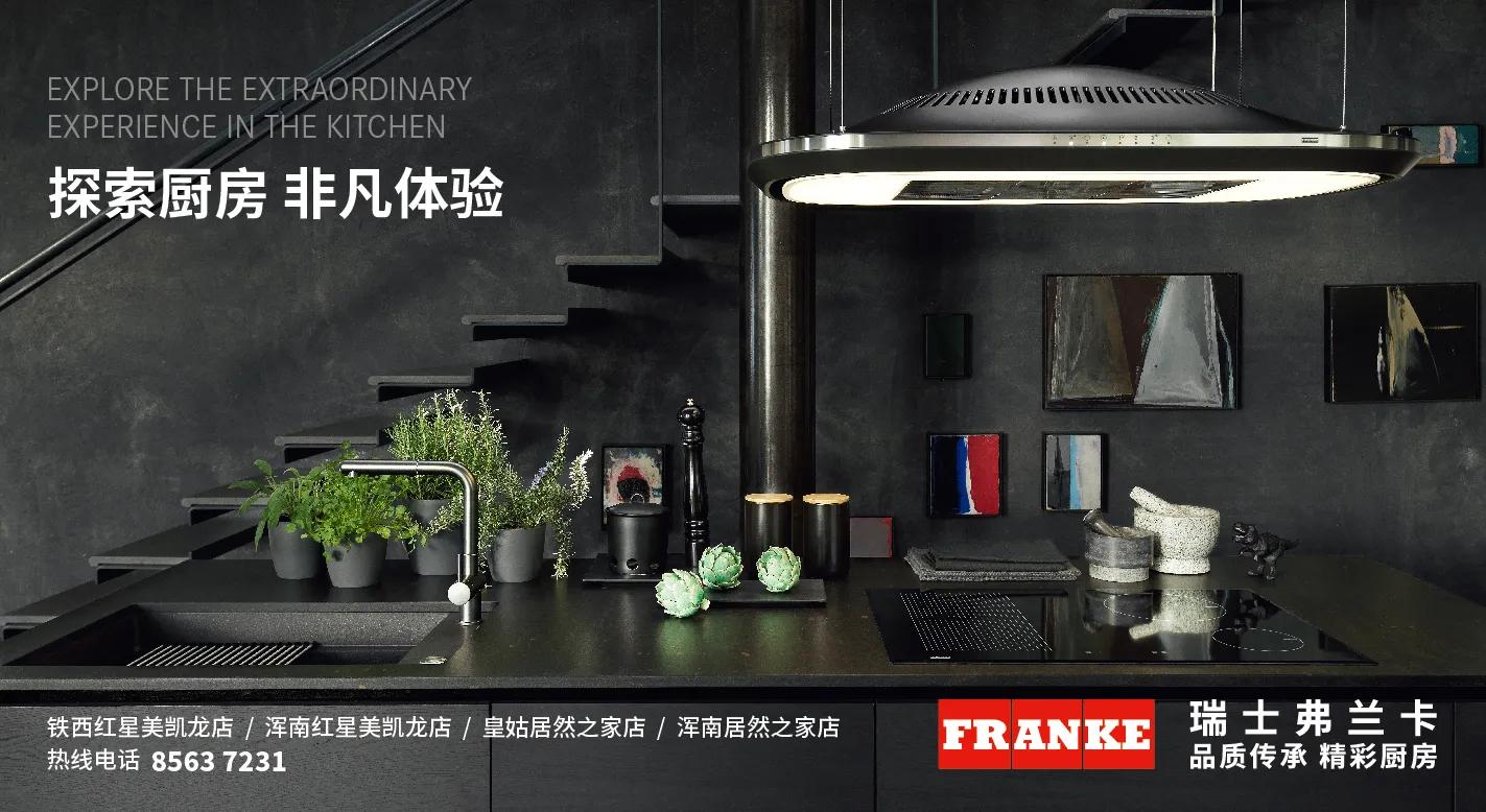 铁岭蔡牛镇雷锋超市：服务困难群众，传递雷锋精神