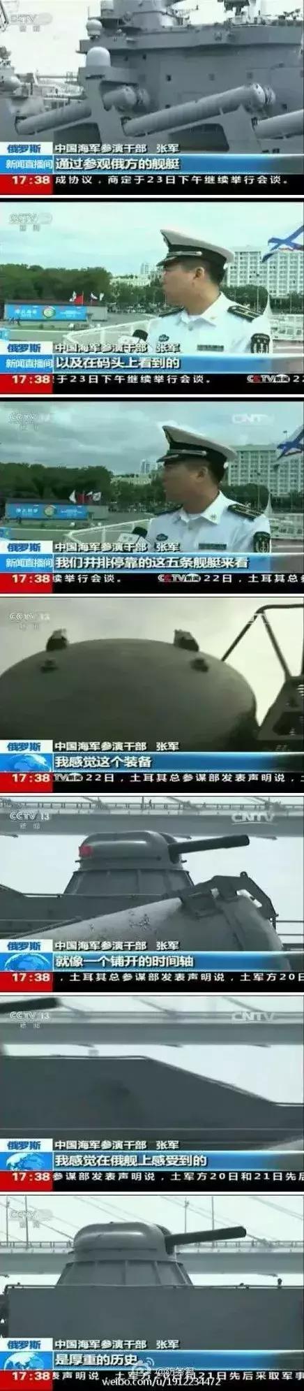 70周年大阅兵海军战舰,2019年海军70周年大阅兵舰艇