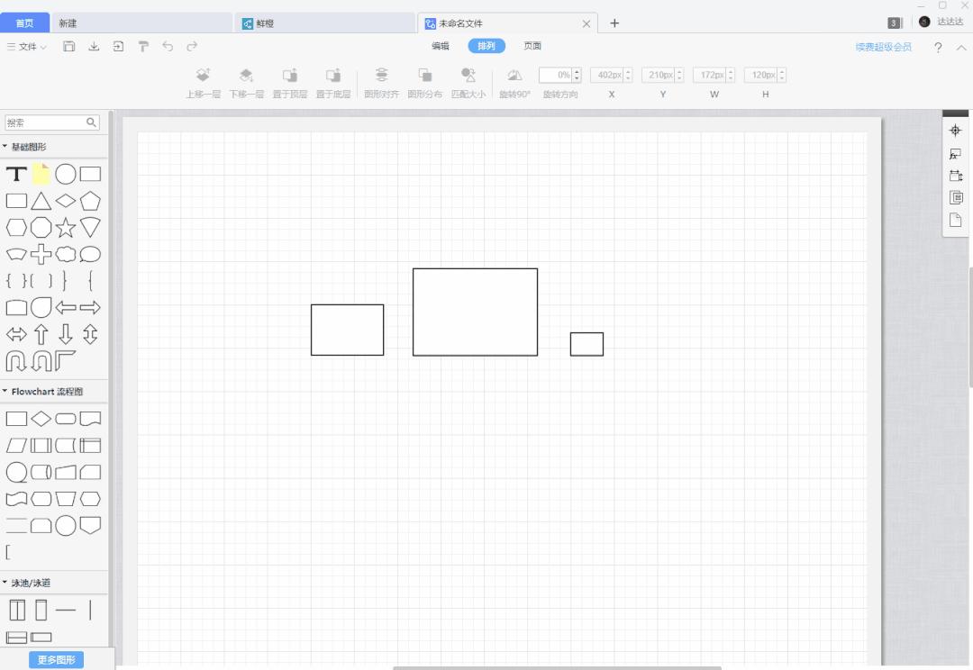交易流程图怎么画好看,图文并茂的流程图怎么画