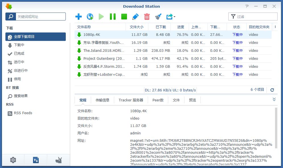旧电脑和硬盘打造家庭影院,旧笔记本电脑改造家庭影院