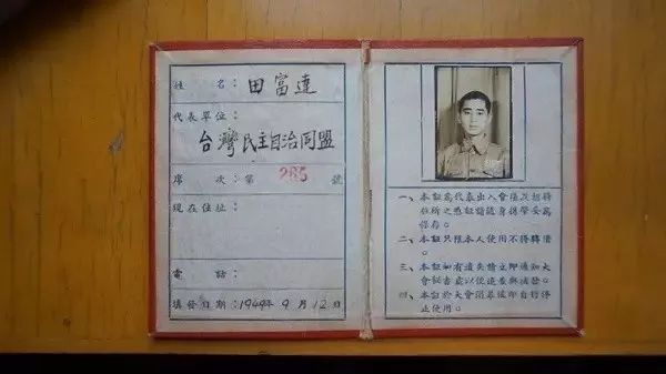 一九四九开国大典,中国一九四九开国大典