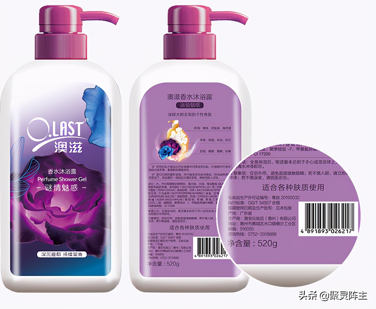 十款公认好用沐浴露国货,10大公认最好用沐浴露