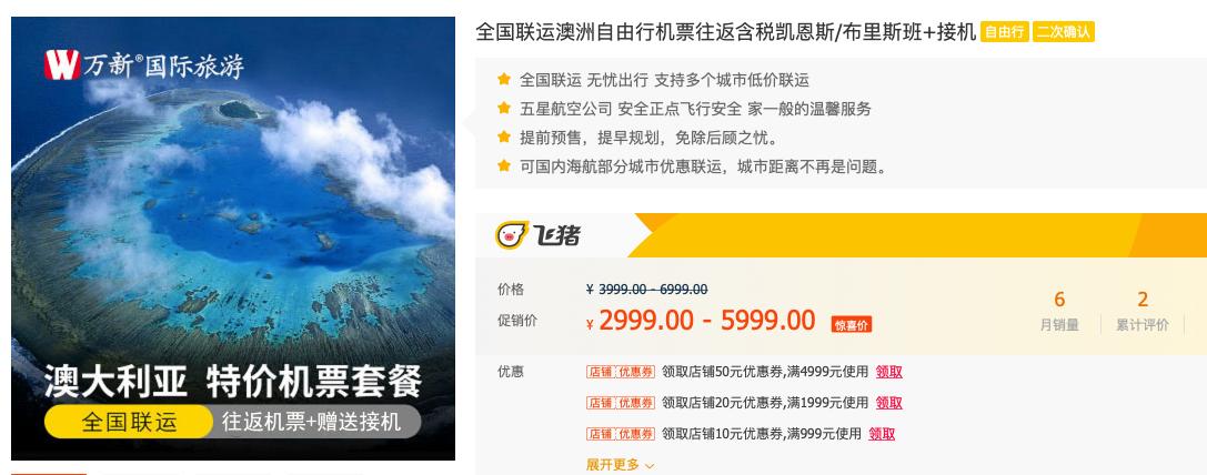 暑假带孩子环游中国,暑假带孩子来体验太空之旅