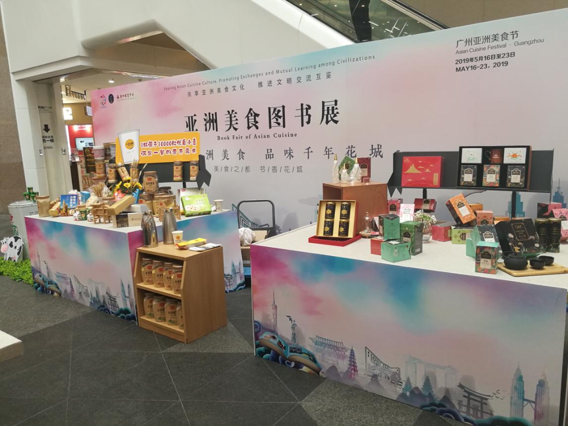 广州正佳广场亚洲美食节,广州美食节时间和地点