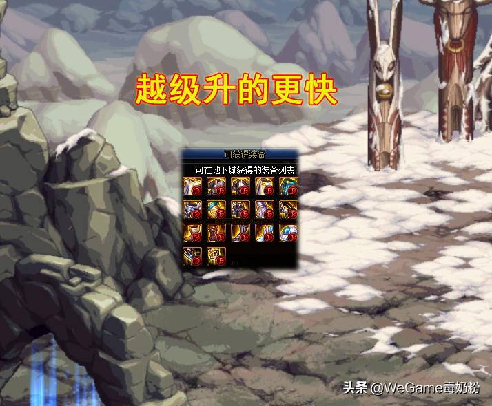 dnf回归玩家怎么玩110版本刃影,dnf版本更新刃影